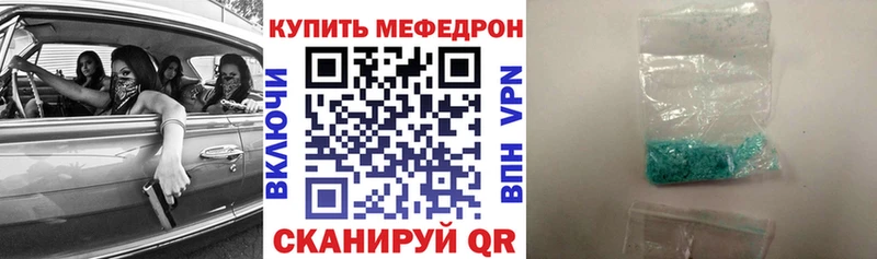 Сколько стоит Весьегонск АМФ  Каннабис  mega как войти  Меф  Cocaine  Гашиш  Альфа ПВП 