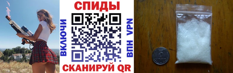Амфетамин 97%  Весьегонск 