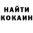 Кетамин ketamine Yunus Omar