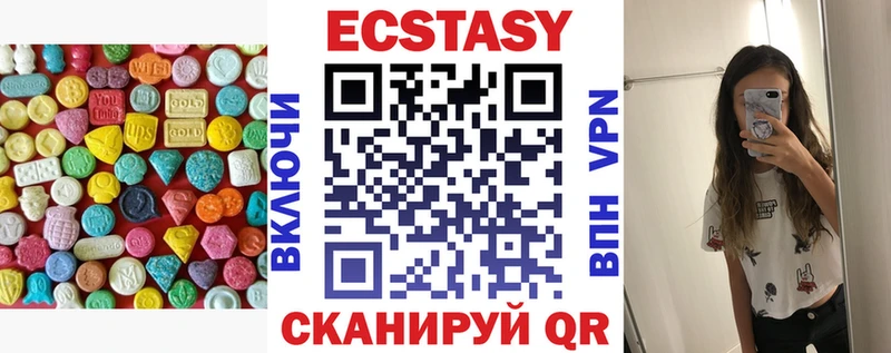 кракен ССЫЛКА  Весьегонск  Ecstasy MDMA 