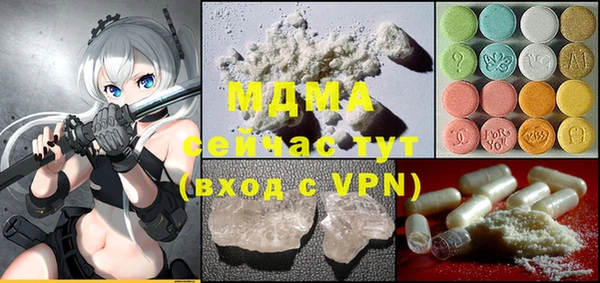 герыч Абаза