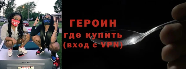герыч Абаза