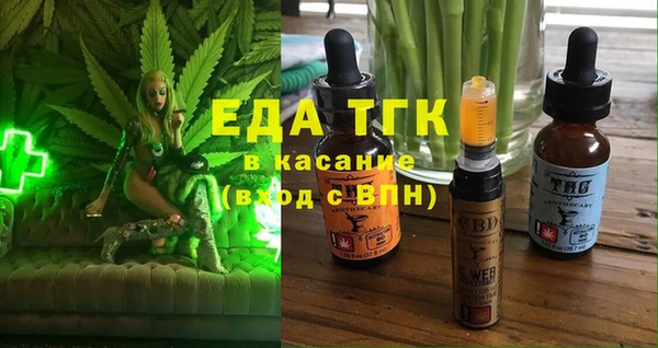 каннабис Сатка