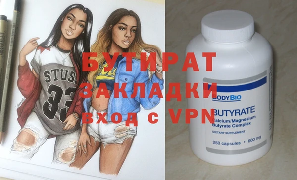 герыч Абаза