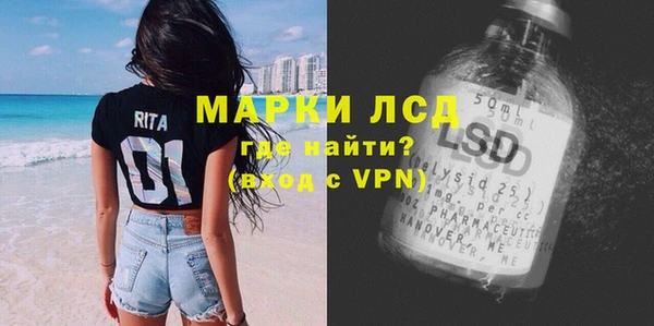 сатива Саяногорск