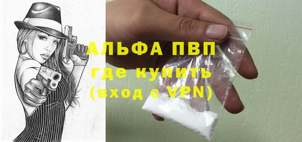 герыч Абаза