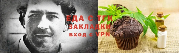 сатива Саяногорск