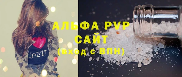 a pvp Абдулино