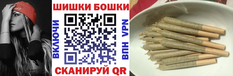 наркошоп  Весьегонск  Бошки Шишки марихуана 